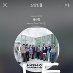 떴게?] 귀엽다, 맥주, <b>품절</b>…그리고?…강다니엘, 광고모델 1위
