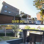 [모두드루와] 방송에 나온 이연복 <b>셰프</b>의 집