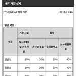 [방탄소년단] 이거 <b>실화</b>야?????????????