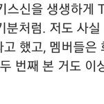 [EXO] 이번에는 왜 음<b>감회</b> 영상 안풀어주냐ㅠㅜㅠ