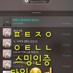 [뉴이스트] 스밍인증 <b>타임</b> ☺
