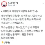 [EXO] [<b>드루</b>와] 내가 너희들을 위해 가져왔다