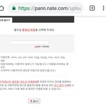 동영상업로드가 안되나요?고발하려고 <b>파일</b>올리려보니 <b>파일</b>첨부버튼이 사라졌네요?