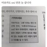 [댓글부탁해] 아보카도의 <b>어원</b>