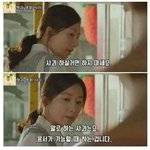 [댓글부탁해] <b>일방</b>적인 사과가 열받는 이유