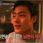 [모두드루와] 잘생긴 전지현 <b>남편분</b>