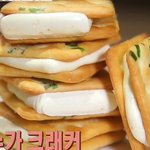 [댓글부탁해] <b>타이완</b> 누가 크래커.gif