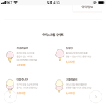 [댓글부탁해] 다이어트중 치팅데이