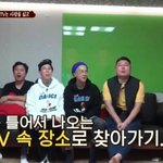 안재현이 신서유기에서 119번 <b>채널</b> 고른 이유