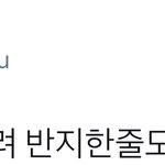 [시우민] 시우민 <b>반지</b> 뭐야