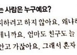 [드루와] 얘두라 <b>제복</b>이 잘 어울리는 얼굴이려면