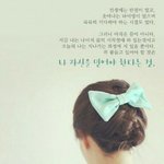 [댓글부탁해] 내 짝남 10살<b>연상녀</b>랑 사귀는데