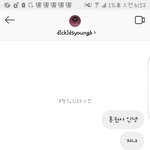 [댓글부탁해] 오랜만에 내 <b>홍원</b>이팬계정 들어갔는데