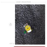 [방탈죄송] 제 이불에 똥싼 룸메랑 드디어 절연했어요.