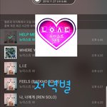 [뉴이스트] 팬&amp;스(구 클별) <b>공짜</b>별(~19:40)