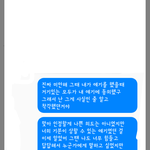 [조언부탁해] <b>소외</b>될 거 같아요