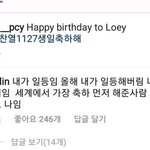 [EXO] 김종인 열스타에 댓글 <b>단거</b> 봨ㅋㅋㅋㅋㅋㅋㅋㅋㅋㅋ