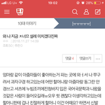 [드루와] 이 글 <b>개설</b>렌당.. ㅠㅠㅠ나도 보고싶다