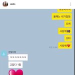 [EXO] 나이제 팩<b>하러</b>감 ㅅㄱ