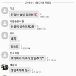 [세훈] 181127 열스타<b>그램</b>
