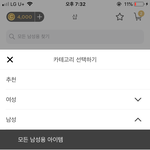 [조언부탁해] <b>임</b><b>뷰</b>하는 판녀들아ㅠㅠㅠ