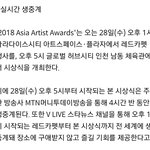 [방탄소년단] 아니 낼 A×3 말야