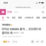 야 마미손이랑ㅋㅋㅋㅋㅋ