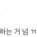 [시우민] 시우민 귀걸이 왜 한쪽만 <b>착용</b>하나했더니