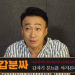 [19] 나도 <b>일탈</b>계 했었는데