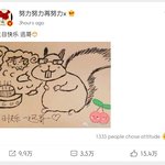 [EXO] 상두 인성봐~ㅉㅉㅉ