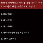 [방탄소년단] 다들 이짤 자세히 읽어