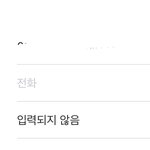 [댓글부탁해] 얘들아 인스타그램 <b>연락처</b>