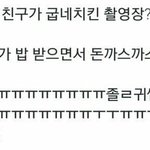 [EXO] <b>맏형</b>이 이럴때마다 난