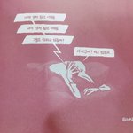 [드루와] 고등학교 친구가 평생 친구라고 하잖어