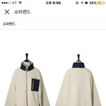 [댓글부탁해] 이 <b>잠바</b> 원조 어디야?