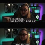 [드루와] 미국내 싸이와 방탄의 <b>인식</b> 차이.jpg