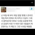 [댓글부탁해] 근데 옵치유튜버 율!!무ㅇㅃ 있잖음