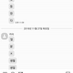 [EXO] 이제봤는데 김종인 <b>세계</b>최고젤귀엽다