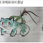 [드루와] 어느 미대생이 <b>제출</b>한 과제