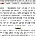[드루와] <b>도끼</b> 사건 피해자 인터뷰