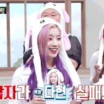 [댓글부탁해] <b>다현</b>이는 왤케 귀엽냐