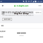 [방탄소년단] 2019 시그