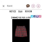 [조언부탁해] 옷 추천좀 해주라