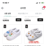 이거 고딩이 신기 <b>유치</b>해??