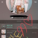 [뉴이스트] ㅅㄷ,,, 뉴블과 가까워진 러브가 쓰는글