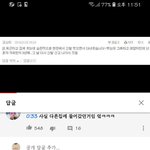 <b>소름</b><b>썰</b> 보는데 댓 개웃겨ㅋㅋㅋㅋㅋㅋㄱ