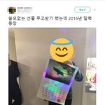 [드루와] 요즘 유행한다는 <b>쓸모</b>없는 선물 주고받기
