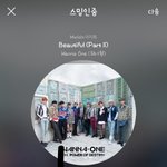 [강다니엘] 더쇼 술래 직캠 올라왔어