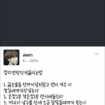 [댓글부탁해] 제니 춤뭐가<b>대충</b>추는거임?;;