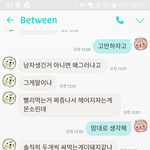 [개깊은빡침] 고기 두개 넣고 쌈싸먹어서 <b>미안</b>하다